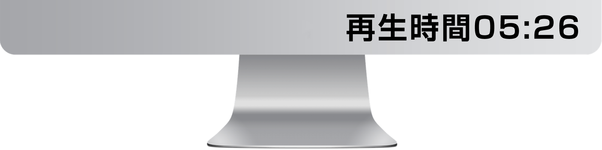 PC土台